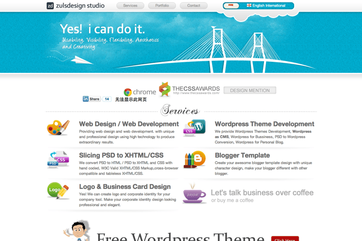zulsdesign studio website preview
